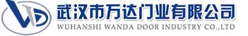 武汉市万达门业有限公司-电动卷帘门-工业门,杜集快速卷帘门,杜集堆积门